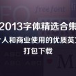 摇头摆尾去心火尾闾怎么转慢动作