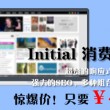 澳门49开奖结果2021年